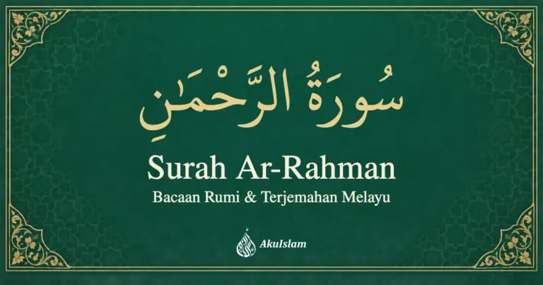 Surah Ar-Rahman — bacaan Rumi dan terjemahan Melayu AkuIslam