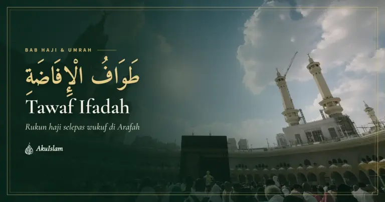 Tawaf ifadah: Kaabah dan Masjidil Haram ketika musim haji