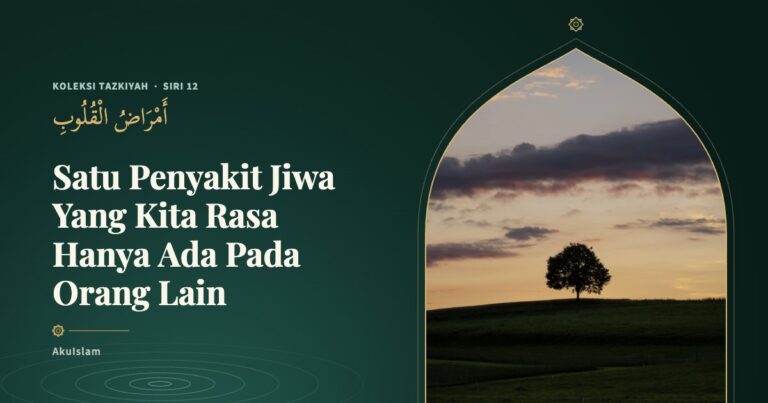 Koleksi Tazkiyah Siri 12: Satu Penyakit Jiwa Yang Kita Rasa Hanya Ada Pada Orang Lain