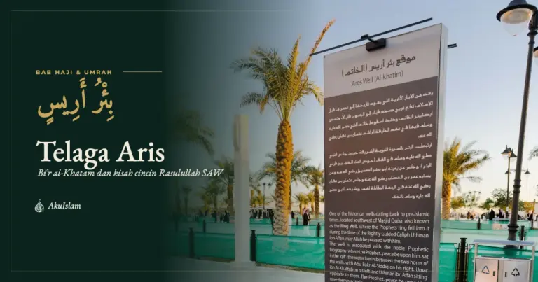 Telaga Aris Madinah, muka foto Bab Haji dan Umrah AkuIslam