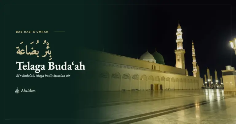 Muka foto Telaga Buda‘ah, Jejak Sirah Haramain AkuIslam dengan latar Masjid Nabawi pada waktu malam