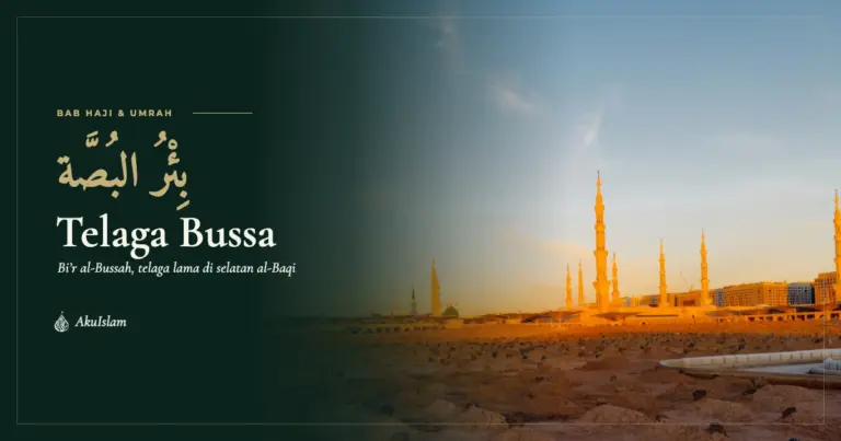 Telaga Bussa Madinah, muka foto Bab Haji dan Umrah AkuIslam