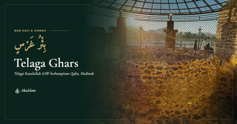 Telaga Ghars Madinah, muka foto Bab Haji dan Umrah AkuIslam
