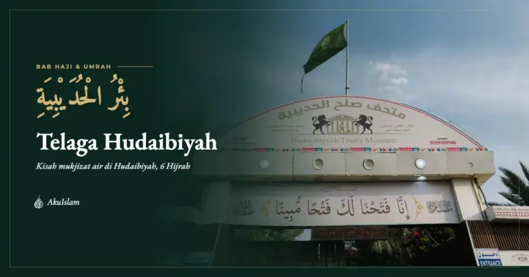 Telaga Hudaibiyah di al-Syumaisi, Makkah, muka foto Bab Haji dan Umrah AkuIslam