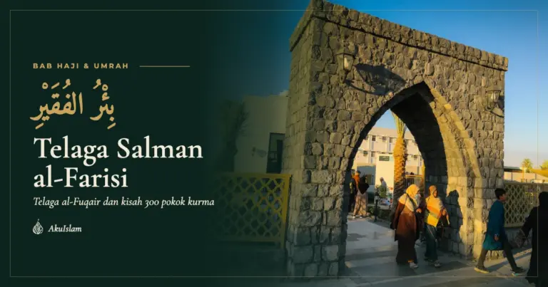 Telaga Salman al-Farisi atau Telaga al-Fuqair di Madinah, muka foto Bab Haji dan Umrah AkuIslam