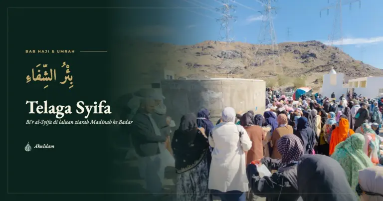 Telaga Syifa di laluan Madinah ke Badar, muka foto Bab Haji dan Umrah AkuIslam
