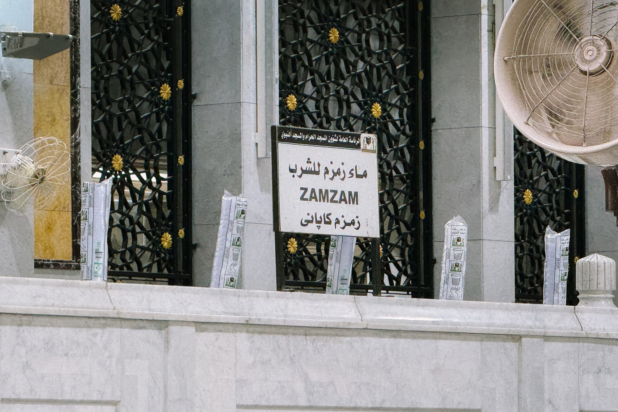 Papan tanda air Zamzam untuk minuman di laluan Mas’a Masjidil Haram