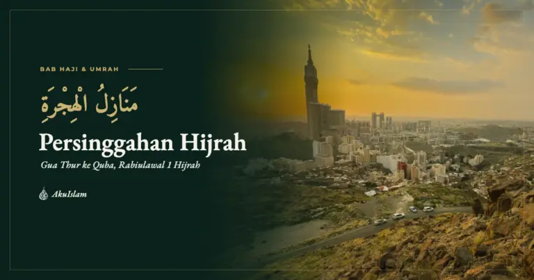 Muka foto Persinggahan Hijrah, laluan Rasulullah SAW dari Gua Thur ke Quba