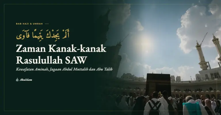 Muka foto Zaman Kanak-kanak Rasulullah SAW dengan Kaabah di Masjidil Haram, siri Jejak Sirah Haramain AkuIslam